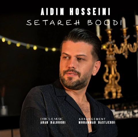 دانلود آهنگ آیدین حسینی ستاره بودی دانلود آهنگ آیدین حسینی ستاره بودی